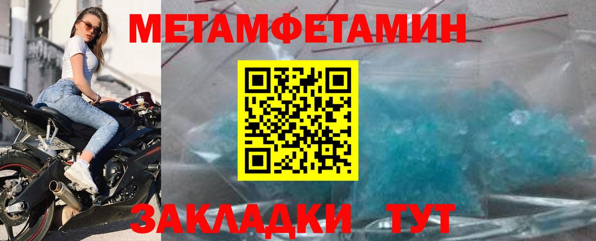Десногорск  Amphetamine  Амфетамин  АМФЕТАМИН 97%  Вход с VPN 