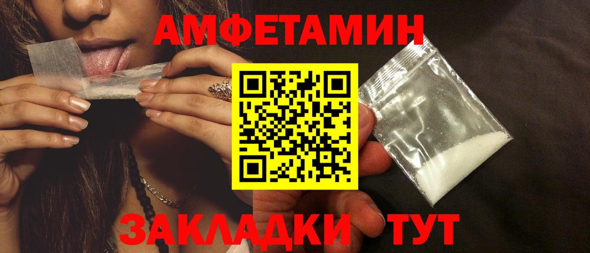АМФ Premium Десногорск