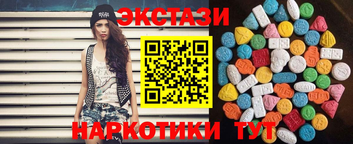 Десногорск  Ecstasy MDMA  сайты даркнета клад  Вход с VPN  ЭКСТАЗИ круглые 