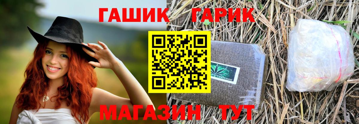 Гашиш убойный  Вход с VPN  Десногорск 