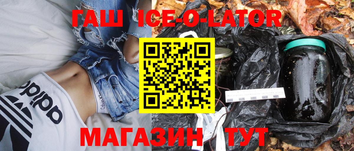 Метадон  МАРИХУАНА  Вход с VPN  Десногорск  Меф МЯУ МЯУ кристаллы  Гашиш  Экстази  Бошки Шишки  Гашиш 