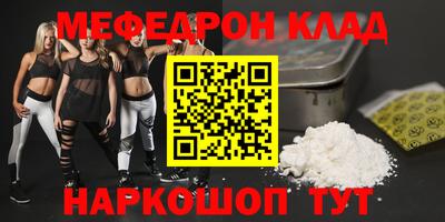 кокаин VHQ Кумертау