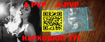 мефедрон мука Кунгур