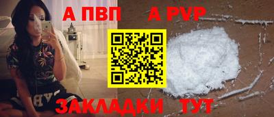 мефедрон мука Кунгур
