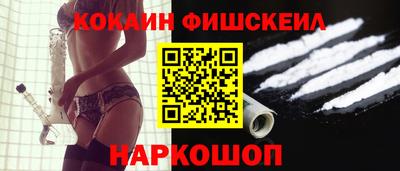 кокаин VHQ Кумертау