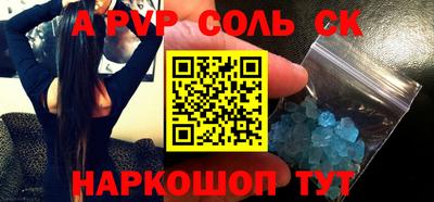 сатива Кулебаки
