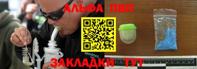 мефедрон мука Кунгур