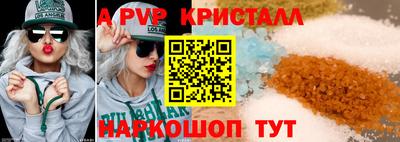 кокаин VHQ Кумертау