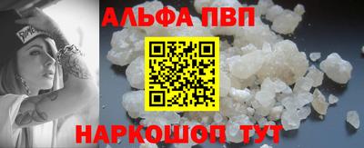 мефедрон мука Кунгур