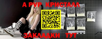 мефедрон мука Кунгур