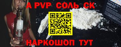 сатива Кулебаки
