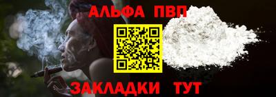 кокаин VHQ Кумертау