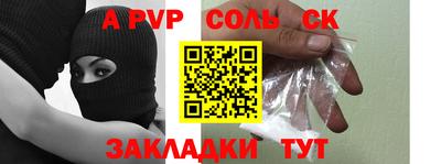 кокаин VHQ Кумертау