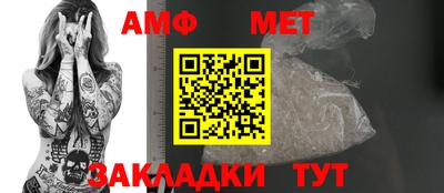 мефедрон мука Кунгур