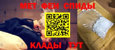 мефедрон мука Кунгур