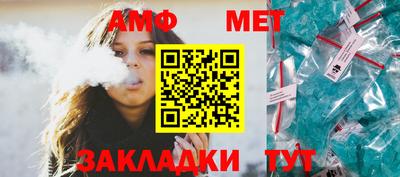 мефедрон мука Кунгур