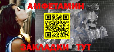сатива Кулебаки