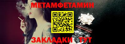 кокаин VHQ Кумертау