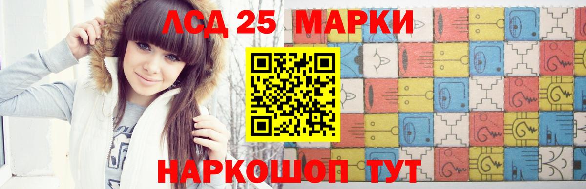 Десногорск  Лсд 25 экстази ecstasy  LSD-25 экстази кислота  Вход с VPN 