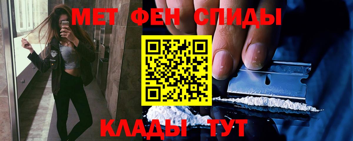 Первитин Methamphetamine  Вход с VPN  Десногорск  Первитин Methamphetamine 