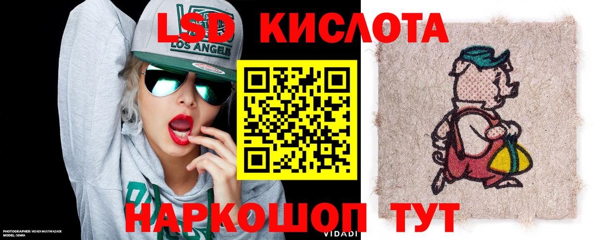 Марки N-bome 1,8мг  Марки N-bome 1,8мг  Вход с VPN  Десногорск 