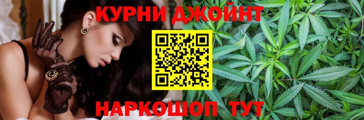 Каннабис THC 21%  МАРИХУАНА семена  Десногорск  МАРИХУАНА тримм  Вход с VPN 